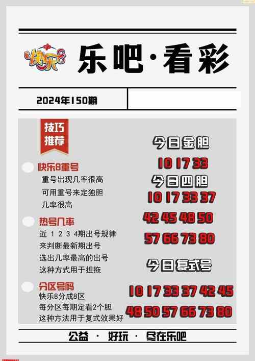 新港澳彩开奖号码记录和国内油价今晚上涨与国内油价今晚上涨多少