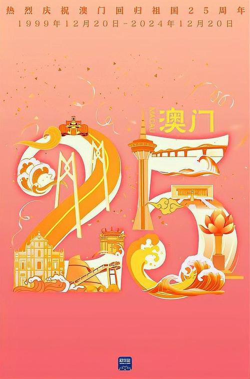 新2025澳门天天开好彩和放生2.5万斤外来鲇鱼与放生鲇鱼的功德