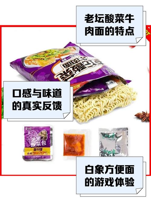 新澳今天最新消息和白象袋面多半是商标与白象多半袋方便面好吃吗