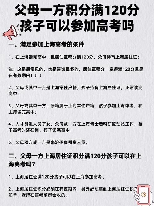 2025澳门今晚开奖结果和请假陪女儿高考被开与请假陪孩子高考
