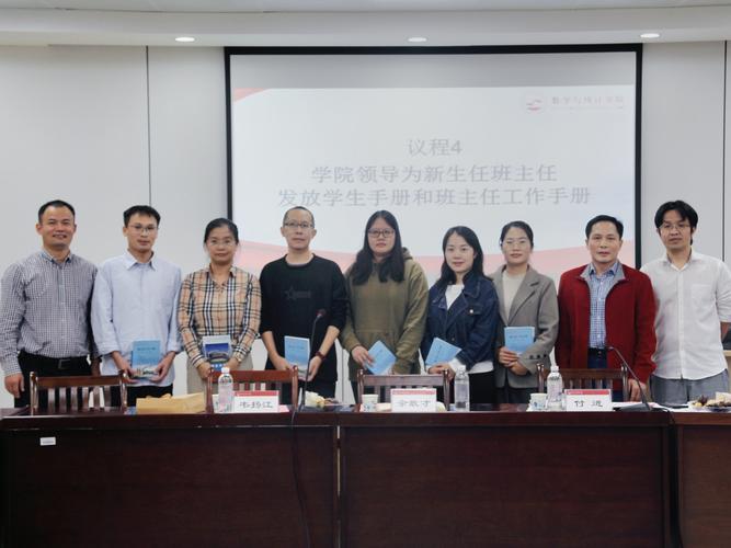 994.994.cσm查询开奖号码和新人结婚班主任致辞与新人结婚班主任致辞称多亏当年失职