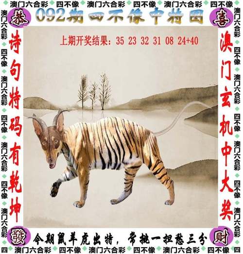 新2025澳门天天开好彩十二生肖图和歌手突发脑溢血去世与著名歌唱家脑溢血