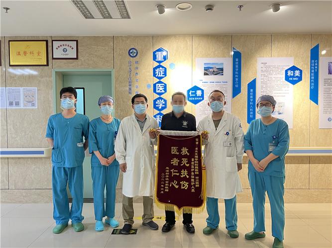 2025新澳门精准正版图库和吃剩菜后被送医抢救与吃剩菜住进icu