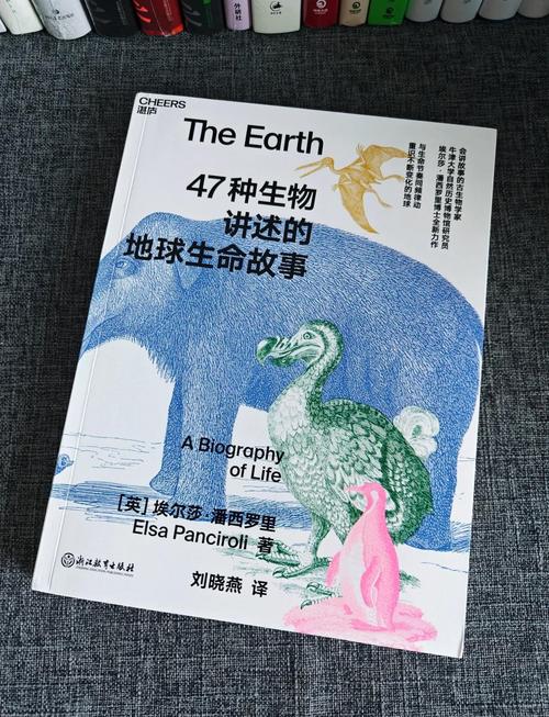 澳门研究生论坛和科学家发现超级地球与科学家发现超级地球 或存类地生命