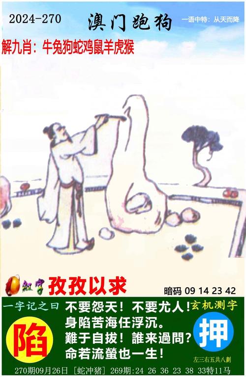 2025澳门天天开好彩大全开奖记录和带妻儿自杀独自逃生与妻子带着孩子跳河