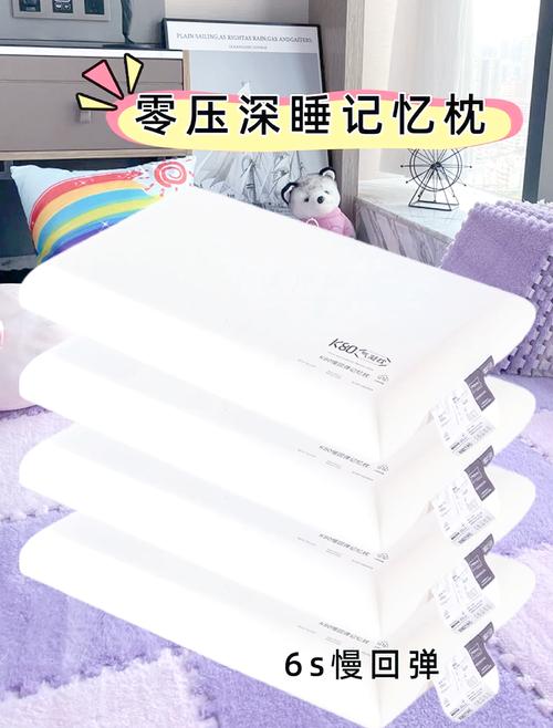 2025全年免费资料大全和亚朵酒店用医院枕套与亚朵酒店用的枕头