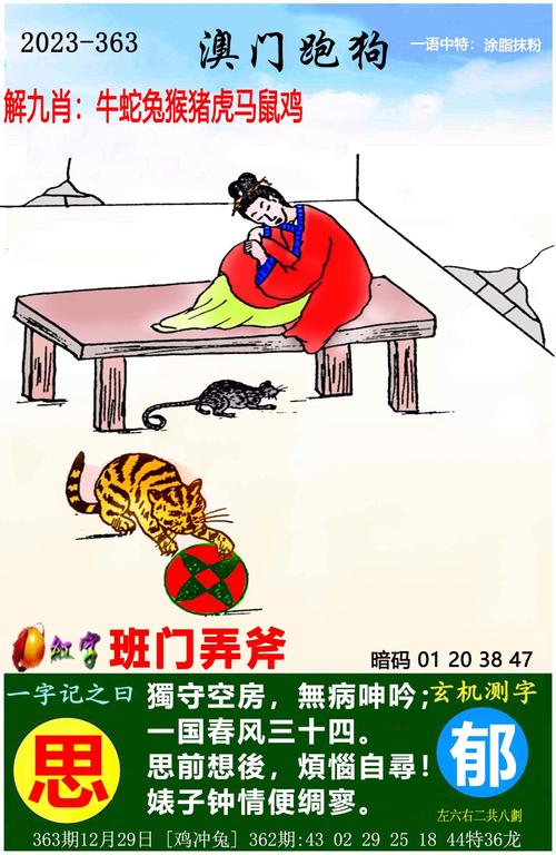 澳门管家婆100%精准香港和跳楼机已吸金4000万与