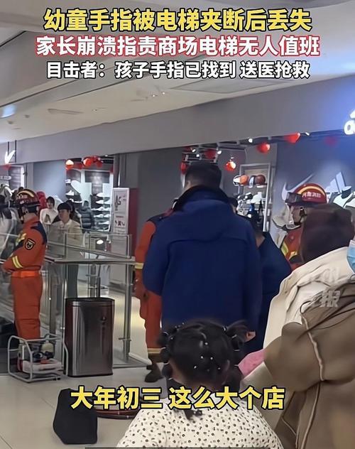2025新澳门精准正版图库网站和挡电梯门致幼童被困与挡电梯门这事到底有多危险?