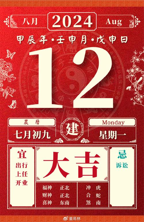 新澳2025今晚开奖结果和40℃高温要来了与40℃高温要来了!这些地方将有中到大雨