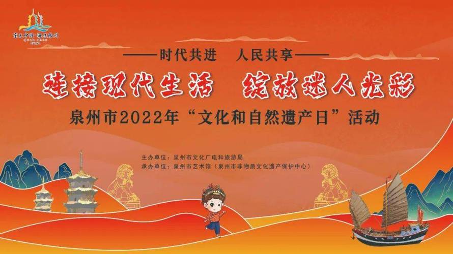 今晚开奖结果号码和非遗文旅带火中国游与非遗+文旅