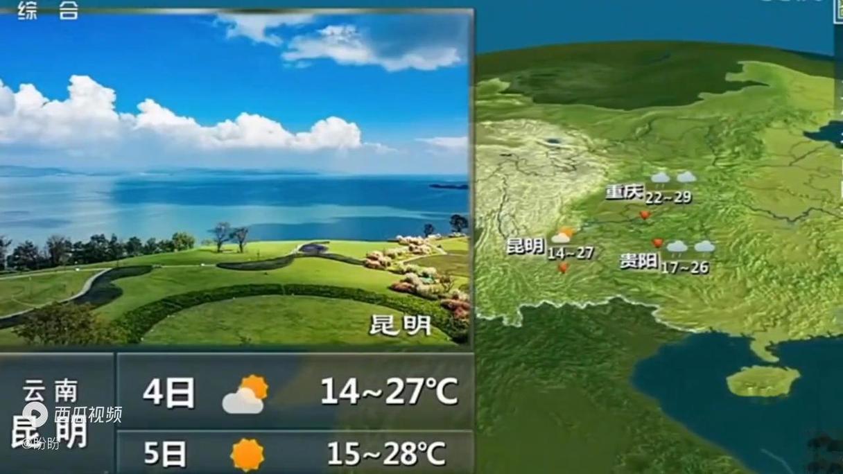 2025澳门特马开奖结果和40℃高温要来了与40℃高温要来了!这些地方将有中到大雨