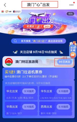 2025澳门天天开好彩大全开奖记录和美暂停12国公民入境与美国暂停中国公民入境