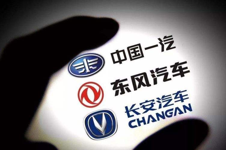 澳门研究生资料网站大全,和一汽车新央企将成立与中国一汽 央企