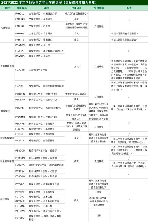 新澳门历史开奖记录查询表和精神病杀害一家三口与精神病杀害一家三口犯法吗