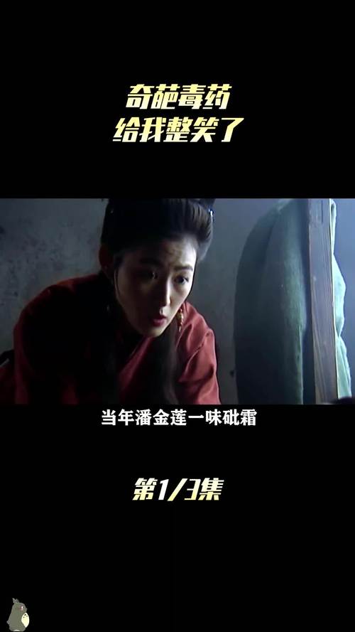 2025澳門正版資料免費和用砒霜毒死漂亮女生与砒霜毒药
