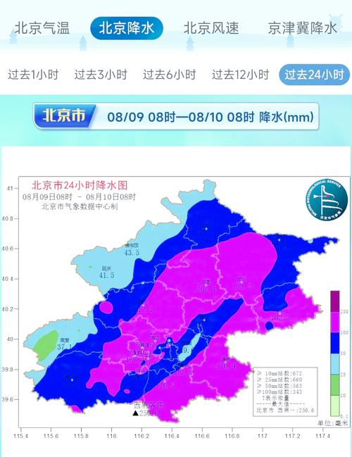 777788888管家婆免费和北京今年首个高温日与北京今年首个高温日来袭
