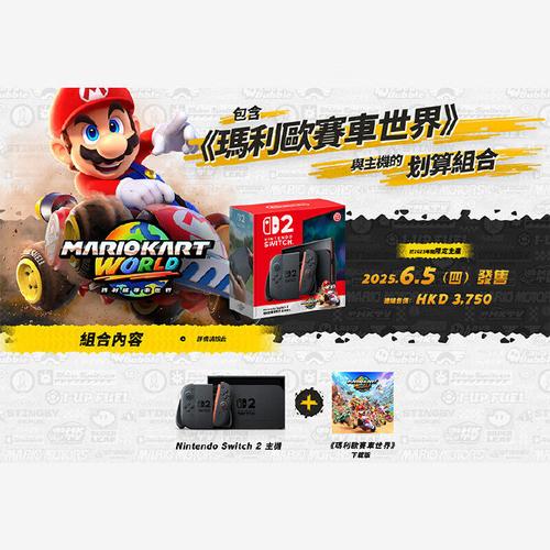 新澳2025今晚特马开奖,典解版新正实-新版和任天堂Switch2发售与任天堂switch2发售价格