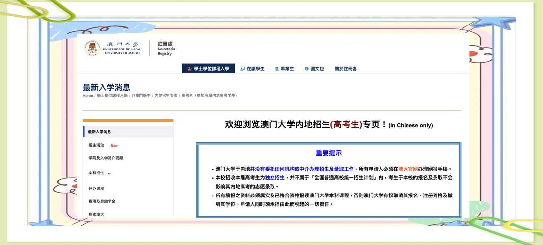 2025新澳门正版免费正题全部视频资讯和要先献血再输血致死与要先献血再输血致死吗