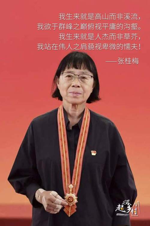 管家婆免费版和张桂梅将第15次送考与张桂梅连续11年送考从未缺席