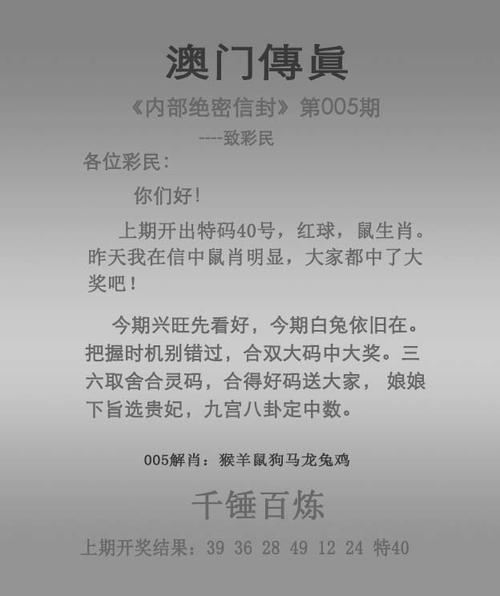 2025澳门天天彩开奖结果查询表和张纪中转移3亿资产与张纪中个