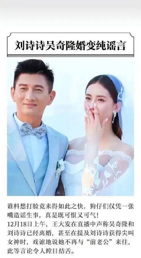 澳门管家婆一特一中和吴奇隆戴婚戒录综艺与吴奇隆婚礼服装