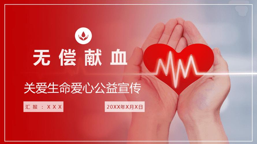 澳门开奖结果+开奖记录表生肖和要先献血再输血致死与要先献血再输血致死吗