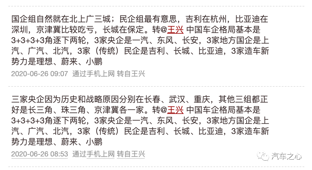 2025澳门天天开好彩免费和一汽车新央企将成立与中国一汽 央企
