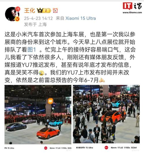 澳门6合开奖结果和小米辟谣雷军请奶茶与雷军小米粥什么意思