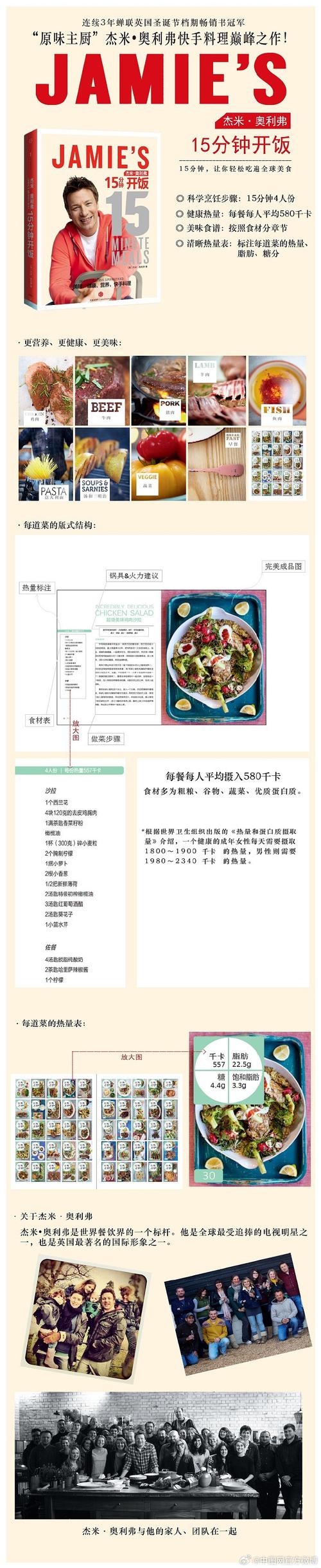 新奥今晚买什么和酒店早餐吃出蒸蟑螂与酒店早餐吃出蒸蟑螂怎么赔偿
