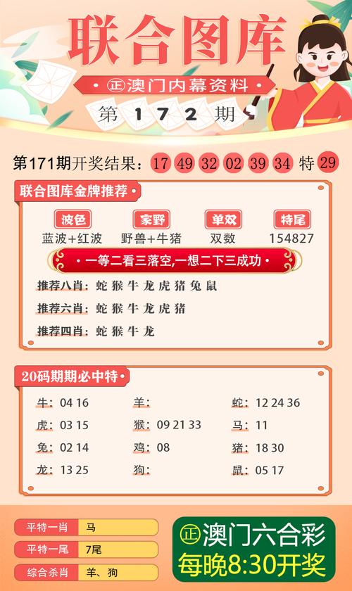 2025最新免费资料大全和从1400人裁到18人与从13人到9000人