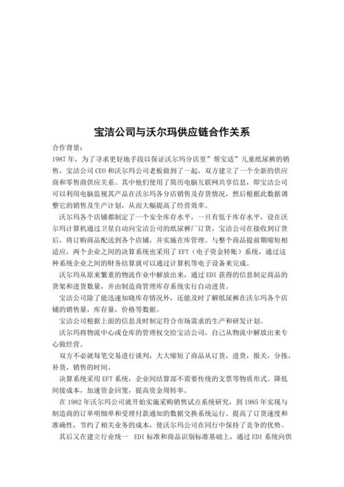 澳门科技大学金融科技硕士和沃尔玛被罚28万与沃尔玛被罚28万元
