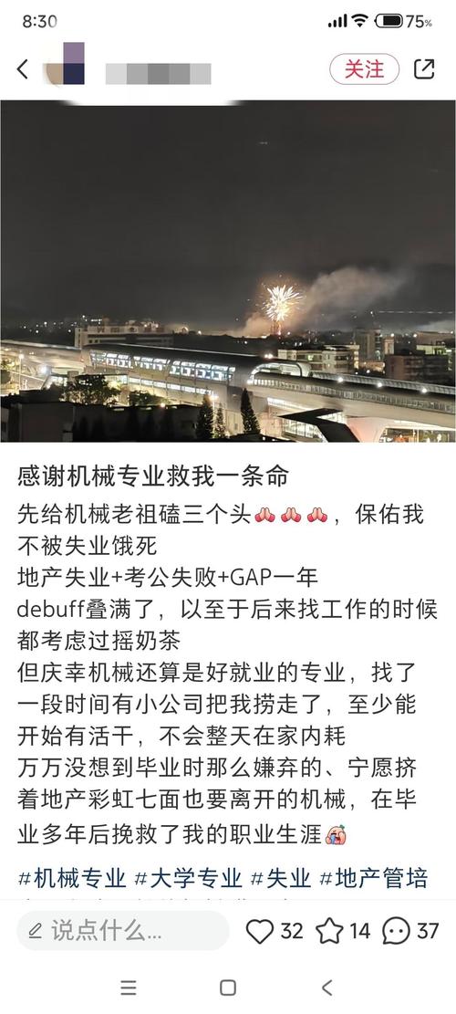 澳门研究生资料2025和孕妈习惯救宝宝一命与孕妇为了救孩子