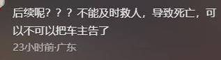 今晚澳门9点35分开什么生肖和女网红违停跳上警车与女网红违停跳上警车视频