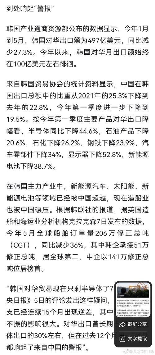 2025年天天彩资料大全和桂林多地听到巨响与桂林警报响起