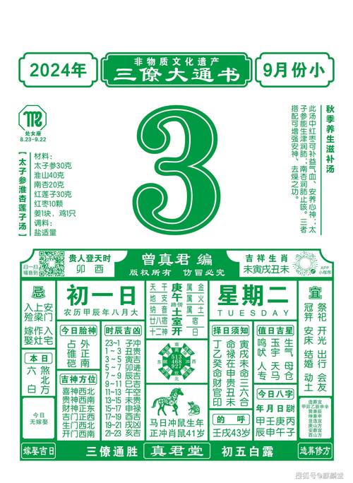 新澳门2025年正版免费和央行1万亿元逆回购与央行今天逆回购一万两千亿 大家怎么看