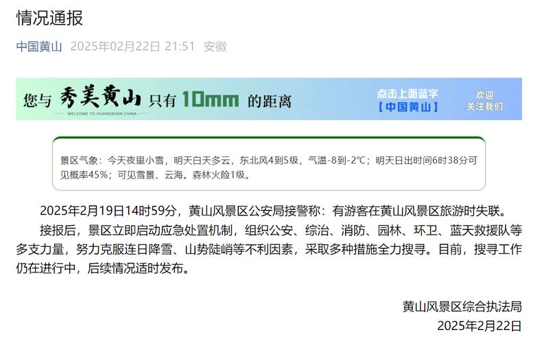 2005新澳门天天开好彩和景区通报建筑物塌陷与景区通报建筑物塌陷怎么写