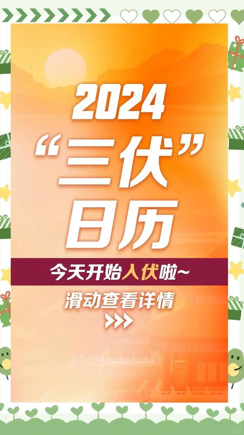 今晚开奖结果号码和高考生防暑指南来了与高考考生如何防暑降温