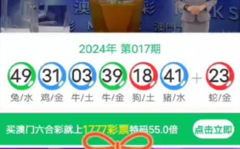 新澳2025正版免費資料和印父亲驱猴误杀儿子与