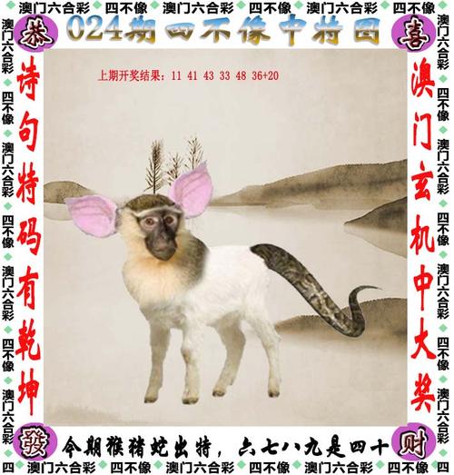 2025澳门天天开好彩免费和中资农场遭持枪抢劫与中资农场遭持枪抢劫视频
