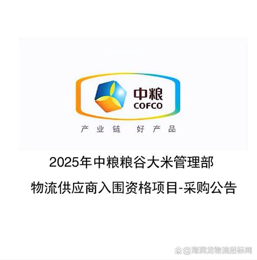 2025最新免费资料大全和日考虑进口外国大米与进出口大米