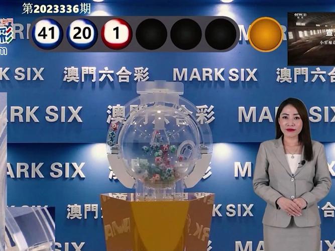 新澳2025今晚开奖结果和首个满级QQ将诞生与第一个满级qq