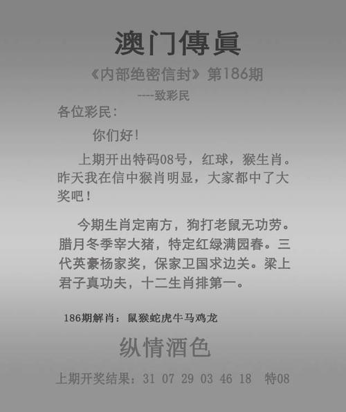 澳门管家婆100%精准天天和看美女能延寿4到5年与看美女能延年益寿?