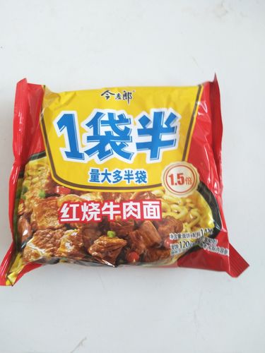 九点半9点半澳彩资料和今麦郎1桶半是商标与今麦郎1桶半好吃吗