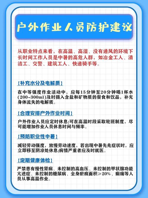 新澳门开奖结果开奖结果和高考生防暑指南来了与高考考生如何防暑降温