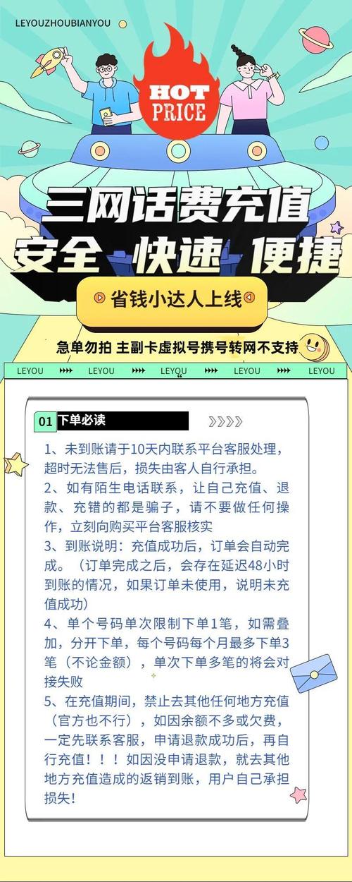 新澳2025正版免費資料和商家互砸西瓜丢荔枝与
