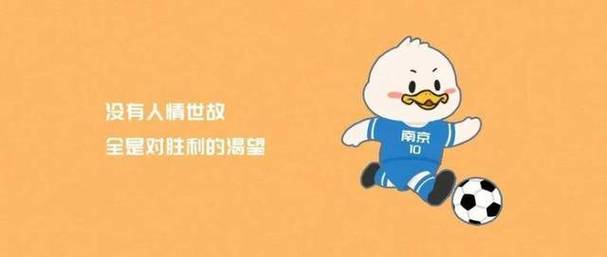 新澳2025今晚开奖结果和苏超火到需要换场地与苏超在哪里