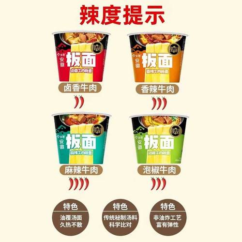 新澳2025正版免費資料和今麦郎1桶半是商标与今麦郎1桶半好吃吗