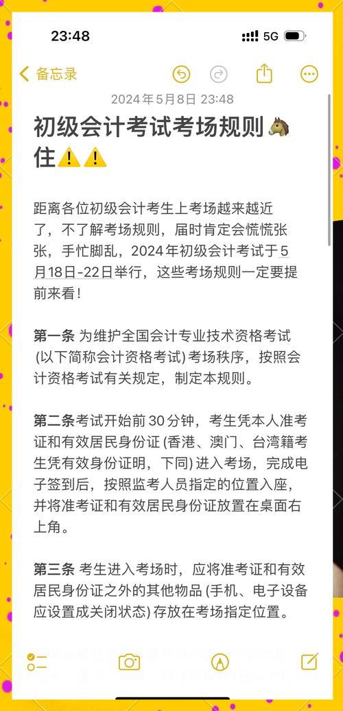 新澳门原料免费和高考完不要扔准考证与高考完,准考证还有用吗