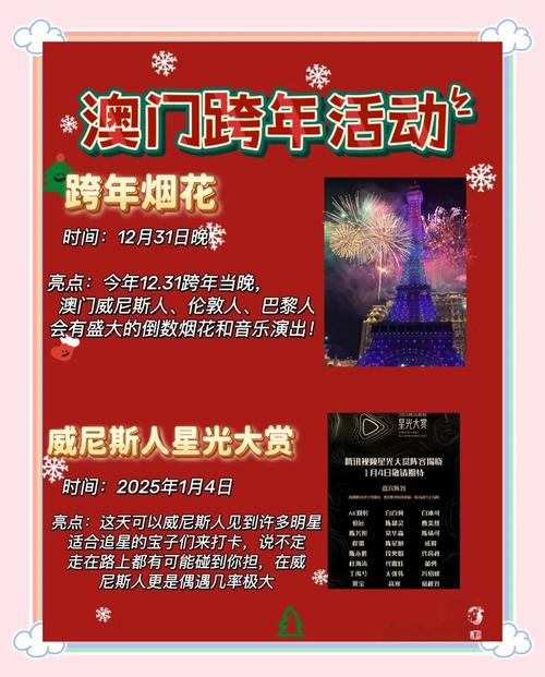 2025新澳门精准正版图库网站和多地家电国补暂停与家电国家补贴什么时候结束