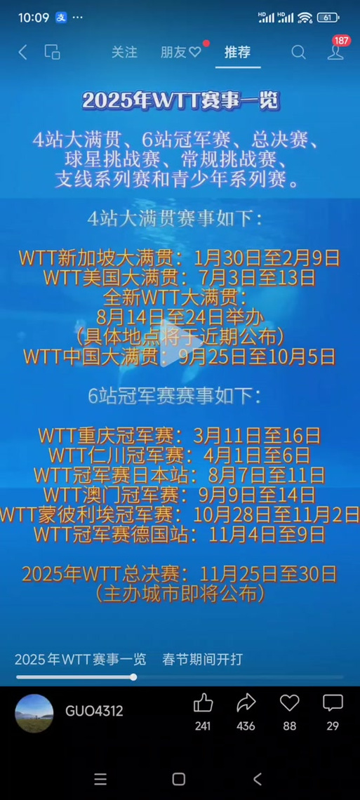 2025澳门特马今晚开奖号码是多少和被蛇咬两年仍后遗症与被蛇咬了几年后身体有毒素吗